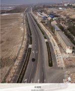 環湖路