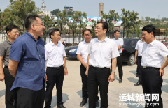 <b>丁小強調研檢查省第八次旅發大會相關工作時強調 全力以赴推動各項工作高標</b>